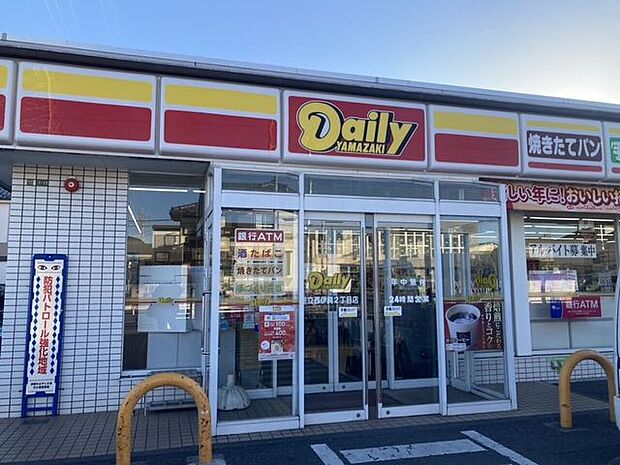 デイリーヤマザキ 西伊興2丁目店 270m