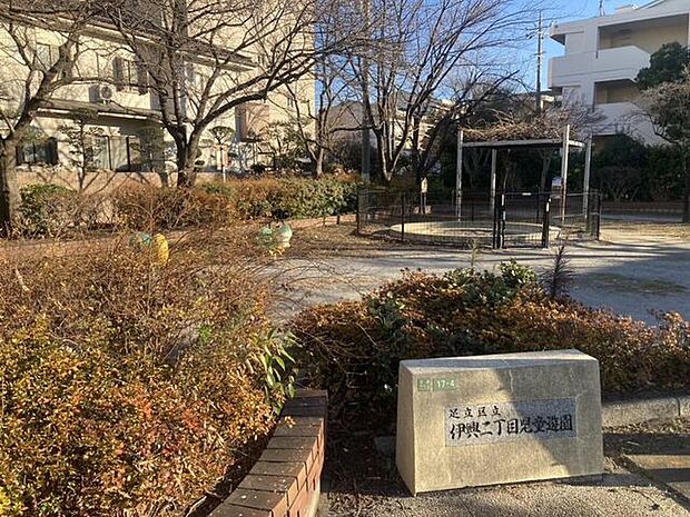 伊興2丁目児童遊園 570m