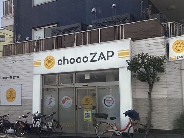 choco ZAP 450m