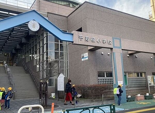 千寿桜小学校 480m