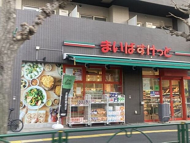 まいばすけっと 綾瀬2丁目店 860m