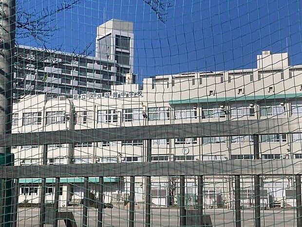 足立区立加賀中学校 630m