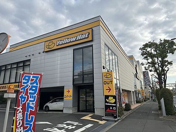 イエローハット 環七梅島店環七通り沿いでアクセス良好。タイヤ・オイル交換からカー用品まで品揃え豊富で、専門スタッフの丁寧な対応が安心のカー用品専門店です。 400m