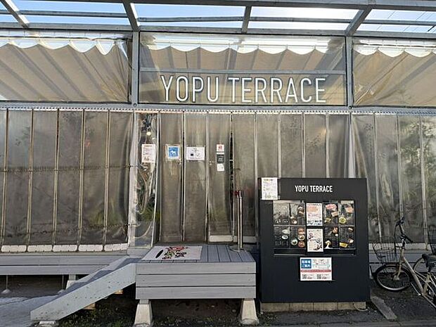 YOPUTERRACE 500m