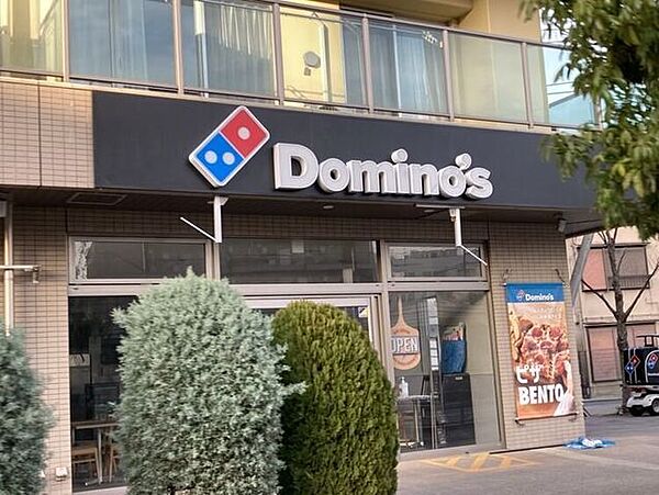 ドミノピザ　梅田店 790m