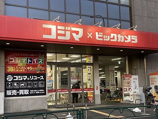 コジマ電気　加平3丁目店 440m