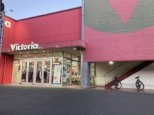 victoria 加平2丁目店 530m