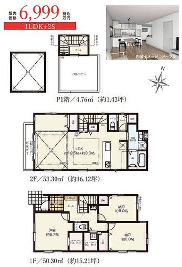 開放感ある約19.5帖+約3帖のLDK。吹抜やバルコニーに面し、明るくゆとりある住空間です。