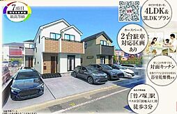 東京都足立区花畑４丁目31-3