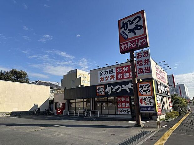 かつや 足立一ツ家店ボリューム満点の揚げたてカツが魅力。回転も早くサクッと食事ができ、期間限定メニューも人気。ガッツリ食べたい時に頼れる定番のカツ専門店です。 390m