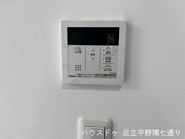 給湯リモコン付きで、追いだきや自動湯はりなど入浴準備もスムーズに行えます。