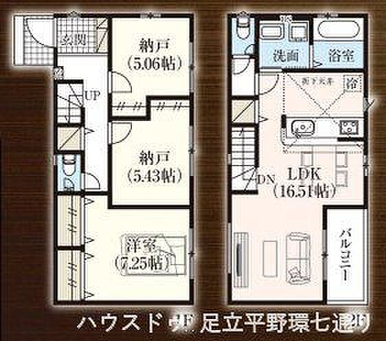 約16.5帖の2階LDKは陽当たりとプライバシーに配慮。納戸2室付きで収納や趣味部屋にも活用できます。
