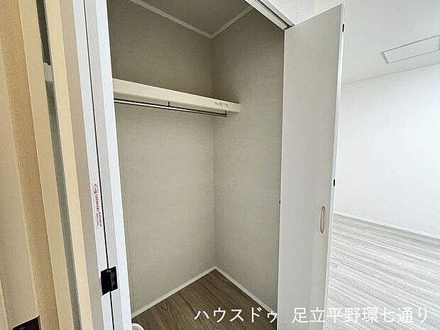 ハンガーパイプ付きクローゼットで、衣類をすっきり収納できます。