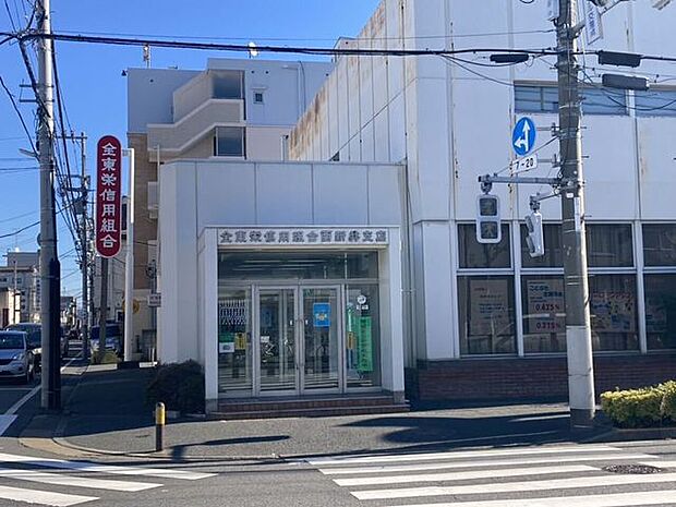 全東栄信用組合西新井支店 170m