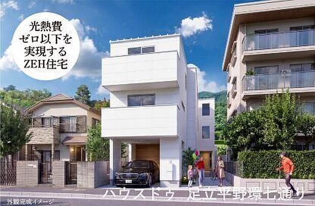 太陽光発電システム搭載のZEH住宅。シンプルで洗練された外観と駐車スペース付きが魅力です。