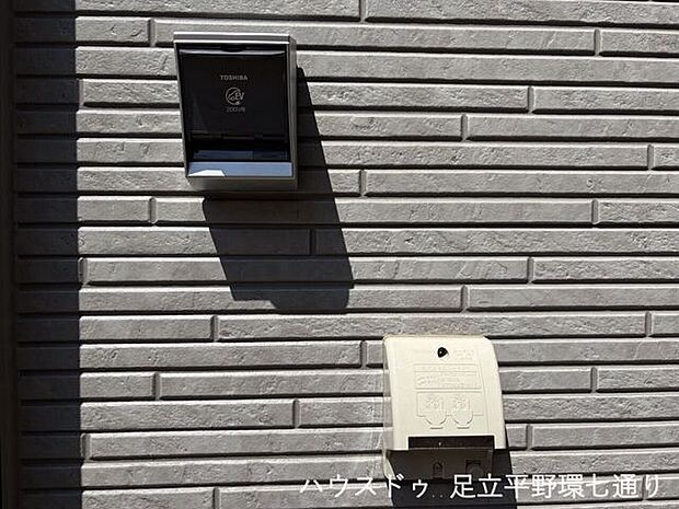 EV・PHEVなどの充電に便利な200V用コンセントを設置。これからのカーライフにも対応します。