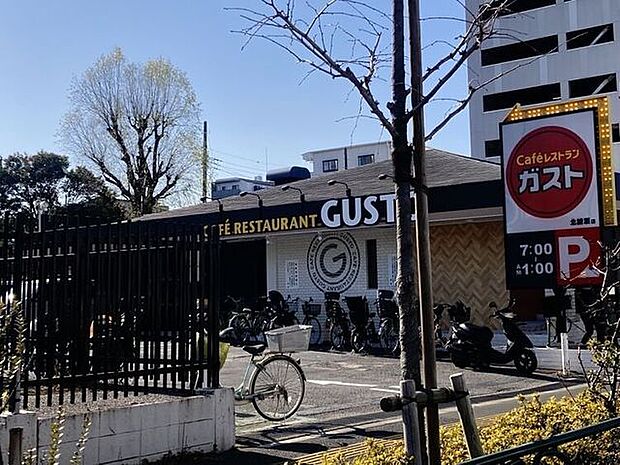 ガスト 大谷田2丁目店 260m