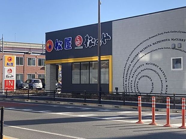 松屋 六町店 790m