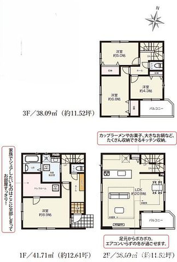 約20.8帖の広々LDKを中心に、4つの洋室を配置した4LDK。パントリーやドレスルーム、各居室収納を備え、すっきり暮らせる間取りです。