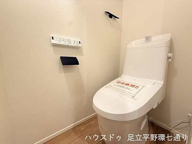 温水洗浄機能付きトイレを採用。清潔感のある快適な空間です。