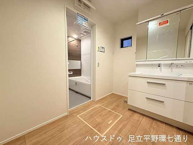 ゆとりある洗面室。三面鏡付き洗面化粧台で身支度もスムーズです。