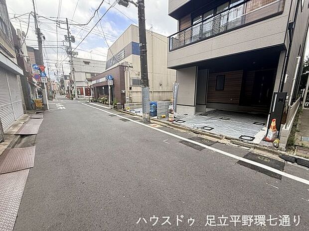 前面道路から見た周辺環境。見通しのよい道路で、街並みの雰囲気も確認できます。