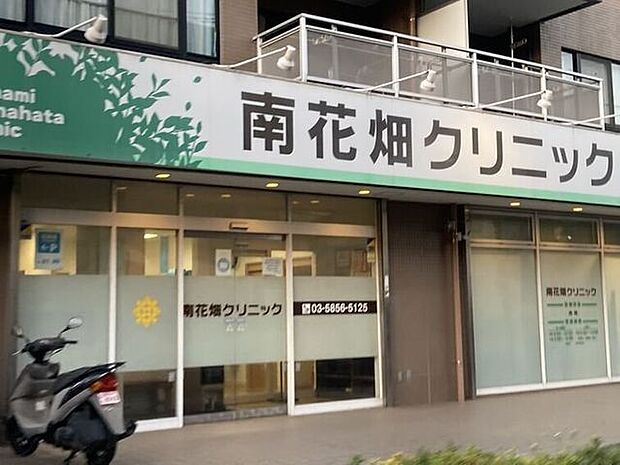 南花畑クリニック 360m