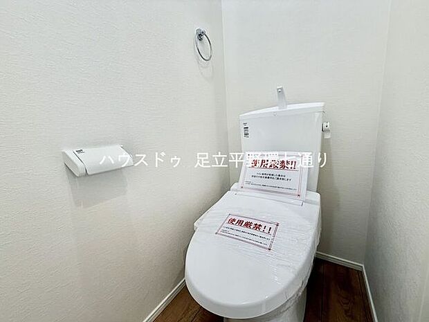 清潔感のあるトイレは使い勝手良好。シンプル設計でお手入れもしやすい空間です。