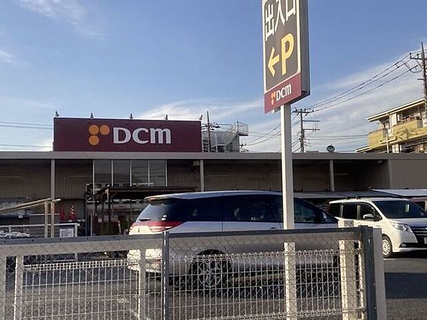 DCM 鹿浜店 630m