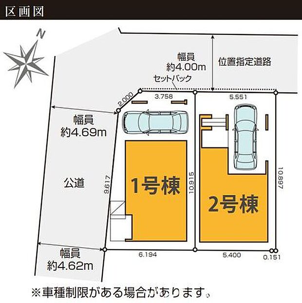 敷地内に2台分の駐車スペースを確保し、前面公道も幅員約6.00mと広いため、お車の出し入れが非常にスムーズです。開放感のある角に近い立地で、使い勝手の良さと快適な居住性を両立しました。