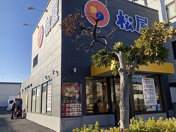 松屋 保塚町店 300m
