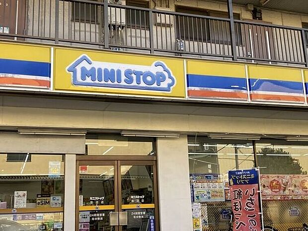 ミニストップ辰沼2丁目店 740m