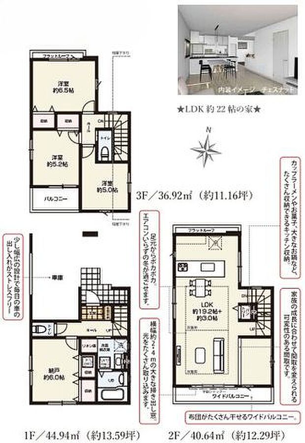 約22帖の広々LDKを備えた3(4)SLDK。豊富な収納と可変型の洋室で、家族構成の変化にも対応できる間取りです。