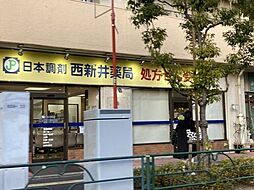 周辺施設の画像