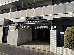 中古マンション　六木1丁目　グリーンパーク六木2