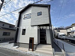 東京都足立区花畑７丁目