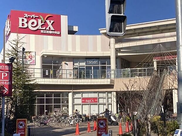 ベルクス 花畑店 680m
