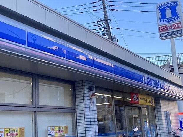 ローソン 中央本町5丁目店 250m