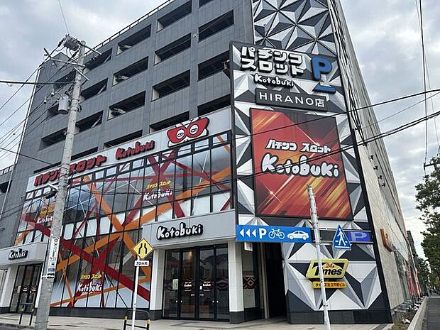 パチンコことぶき地域密着で通いやすい雰囲気が魅力。遊技台の種類が豊富で、清潔感ある店内と丁寧な接客で初心者でも楽しみやすいパチンコ店です。 560m