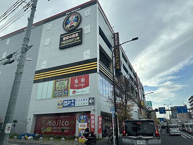 MEGAドン・キホーテ 環七梅島店食品・日用品から家電・衣料品まで“何でも揃う”圧倒的な品揃えが魅力。深夜まで利用でき、環七沿いでアクセスも良い便利な大型ディスカウントストアです。 400m