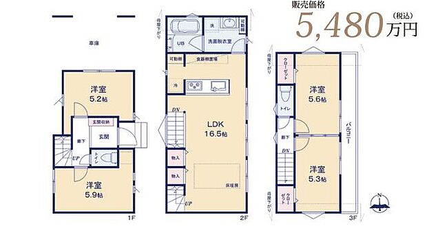 LDK16帖超の広々4LDK。各居室収納付きで、家族それぞれの個室も確保できる使いやすい間取りです。