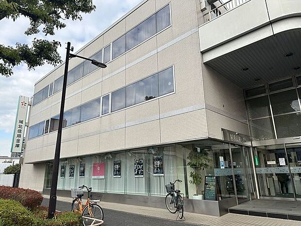 城北信用金庫 一ツ家支店地域密着の丁寧な対応が魅力。相談のしやすさに定評があり、住宅ローンから事業支援まで親身に対応。地元で長く信頼される安心の金融機関です。 260m