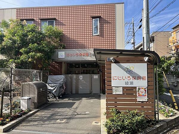にじいろ保育園 190m