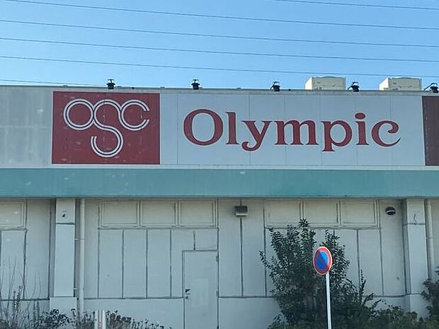 Olympic 南花畑2丁目店 410m