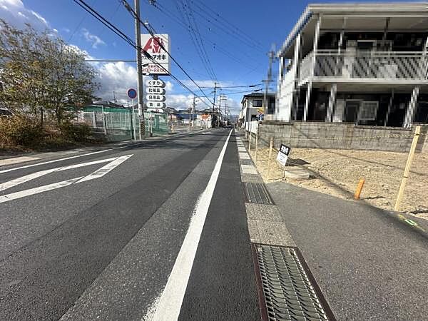 前面道路