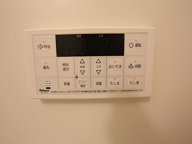 設備