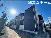 道徳駅より徒歩2分 築15年9ヶ月 2階建の賃貸物件