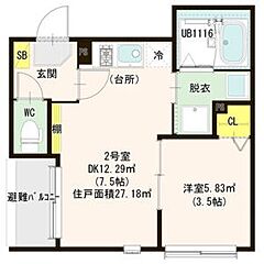 物件の間取り