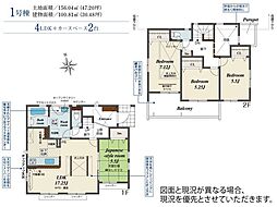 神奈川県厚木市まつかげ台