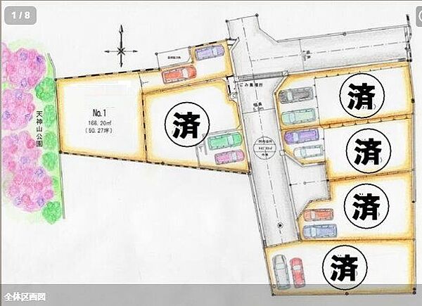 区画図：314002662299